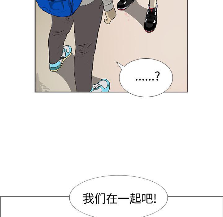 cc漫画网韩漫全集-4无删减无遮挡章节图片 