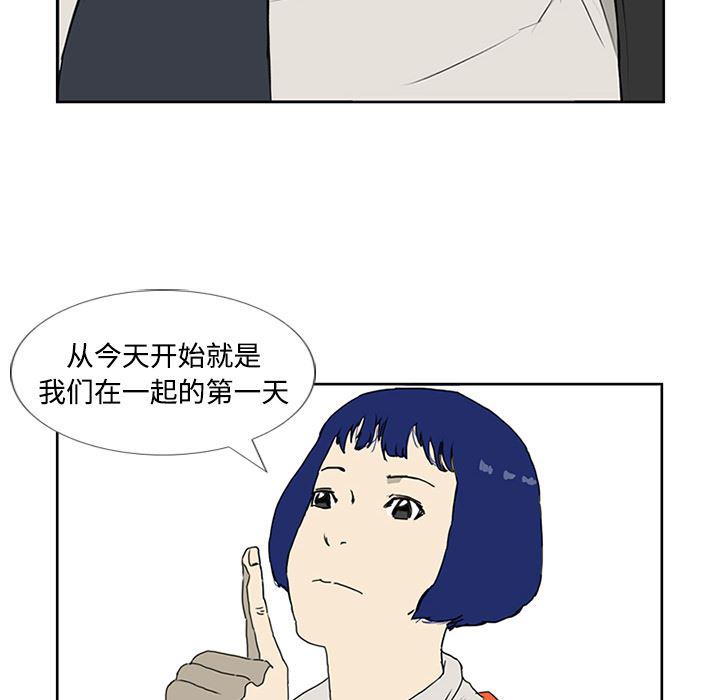 cc漫画网韩漫全集-4无删减无遮挡章节图片 