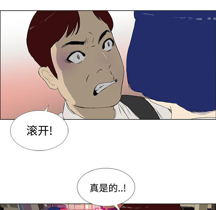 cc漫画网韩漫全集-4无删减无遮挡章节图片 