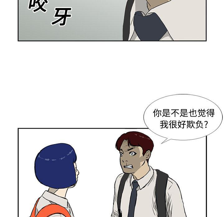 cc漫画网韩漫全集-4无删减无遮挡章节图片 