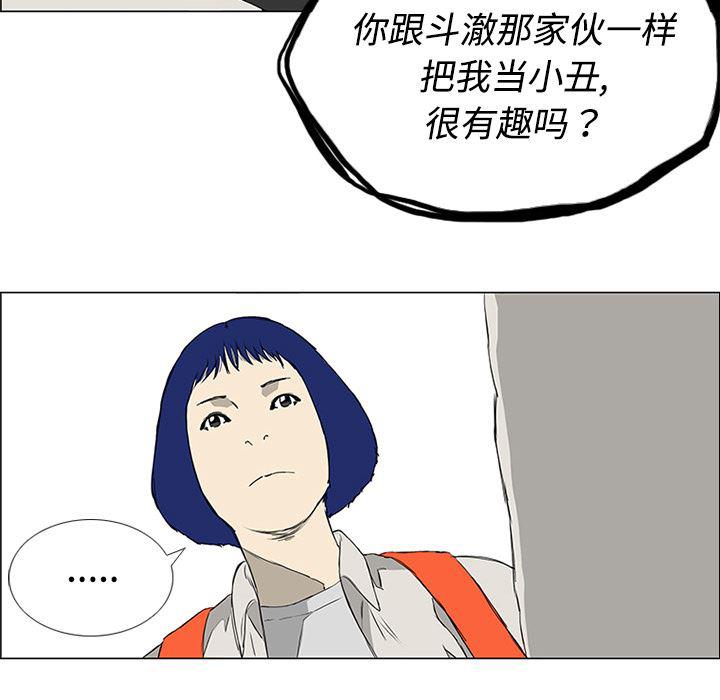 cc漫画网韩漫全集-4无删减无遮挡章节图片 