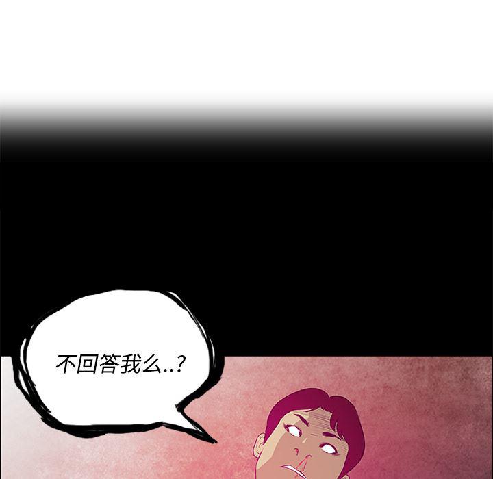 cc漫画网韩漫全集-4无删减无遮挡章节图片 