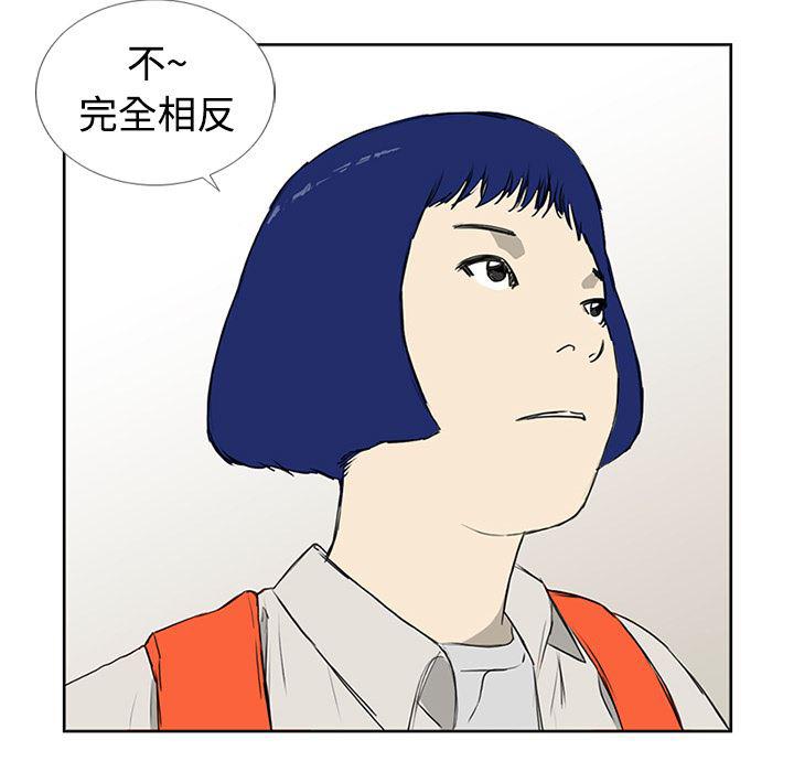 cc漫画网韩漫全集-4无删减无遮挡章节图片 