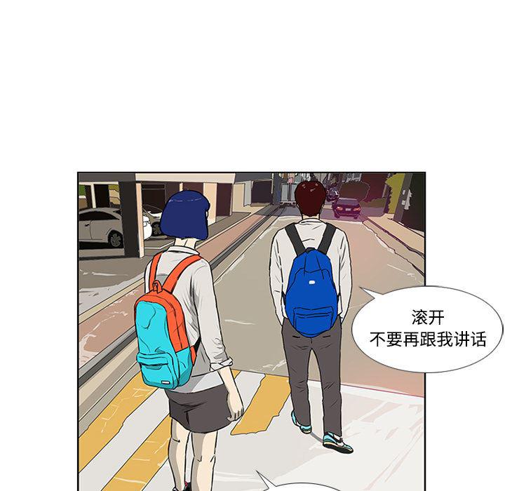 cc漫画网韩漫全集-4无删减无遮挡章节图片 