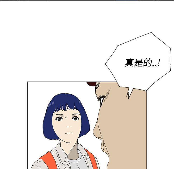 cc漫画网韩漫全集-4无删减无遮挡章节图片 