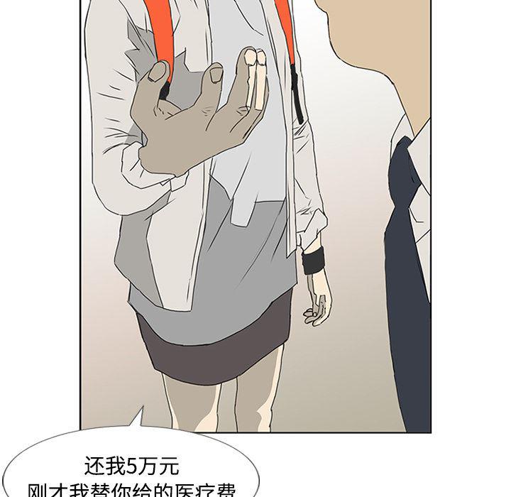 cc漫画网韩漫全集-4无删减无遮挡章节图片 