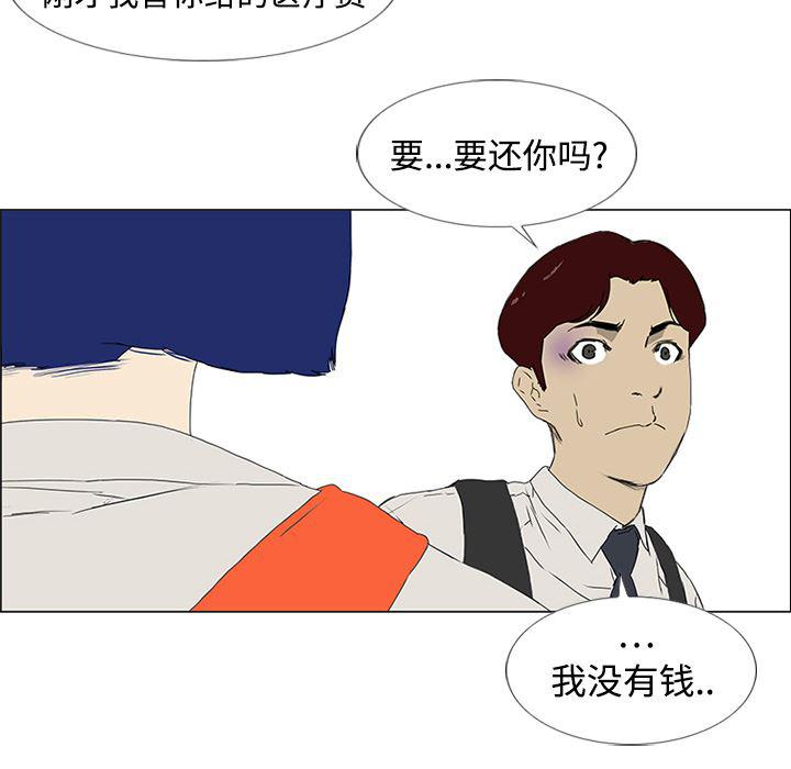 cc漫画网韩漫全集-4无删减无遮挡章节图片 