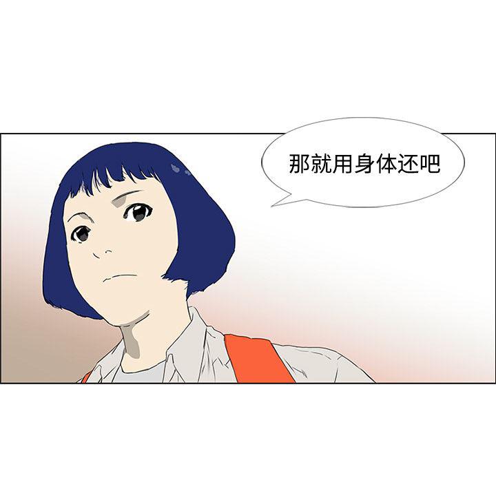 cc漫画网韩漫全集-4无删减无遮挡章节图片 