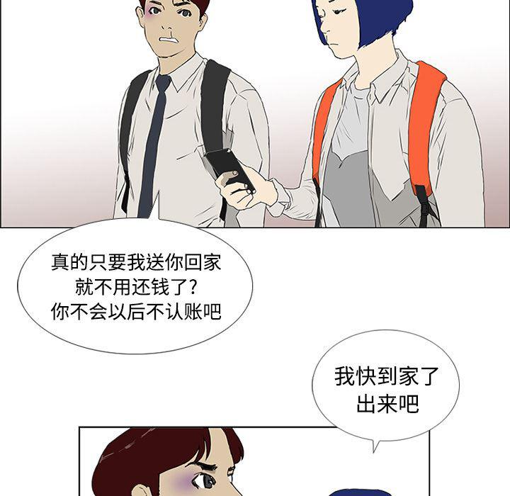 cc漫画网韩漫全集-4无删减无遮挡章节图片 