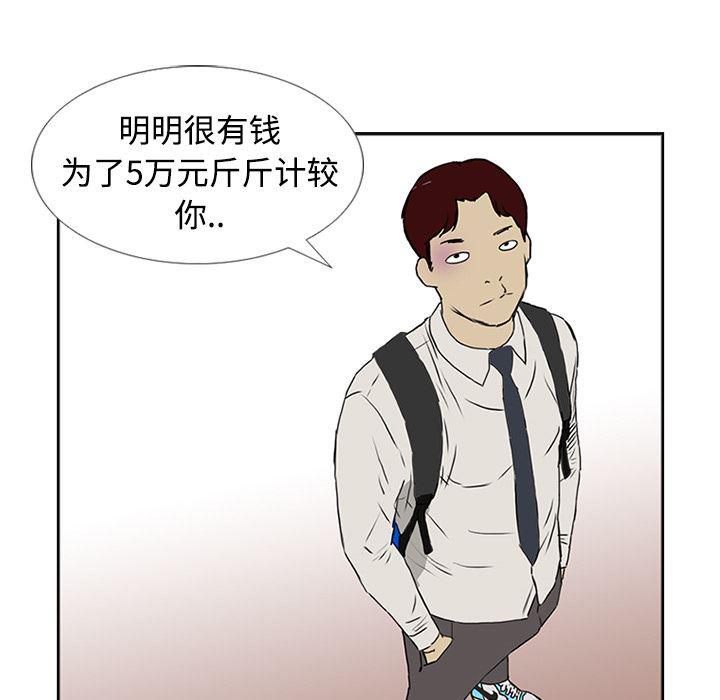 cc漫画网韩漫全集-4无删减无遮挡章节图片 