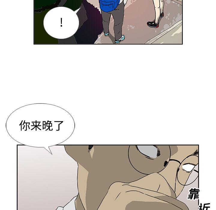 cc漫画网韩漫全集-4无删减无遮挡章节图片 