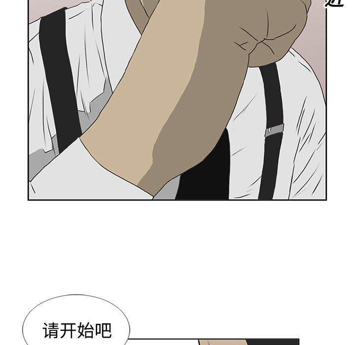 cc漫画网韩漫全集-4无删减无遮挡章节图片 