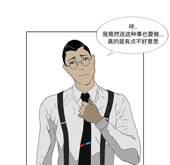 cc漫画网韩漫全集-4无删减无遮挡章节图片 