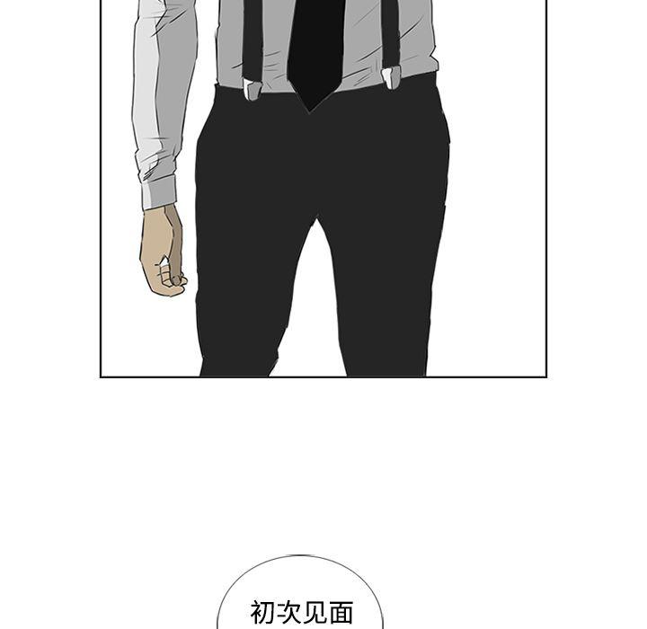 cc漫画网韩漫全集-4无删减无遮挡章节图片 