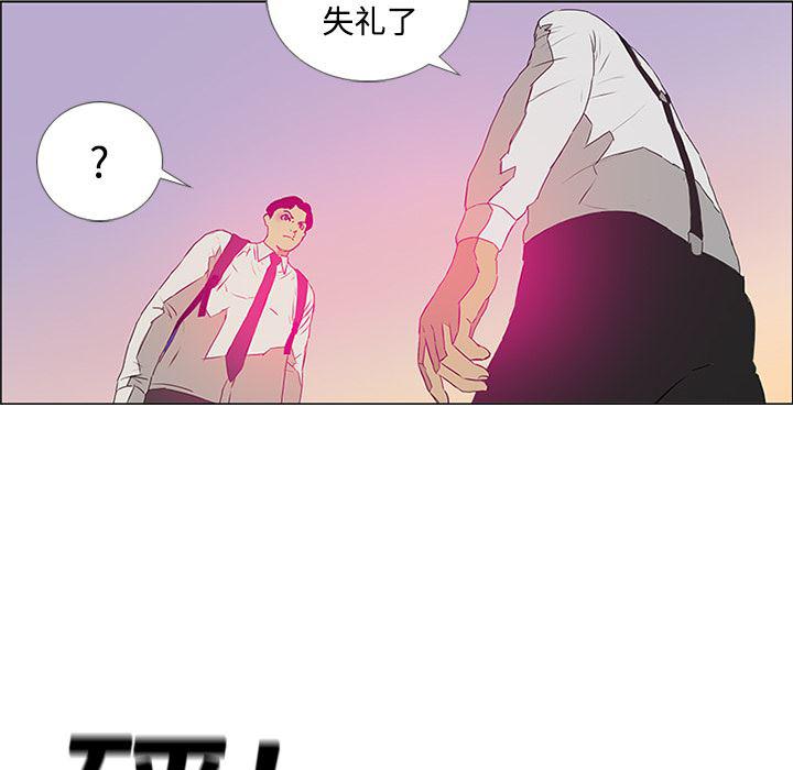 cc漫画网韩漫全集-4无删减无遮挡章节图片 