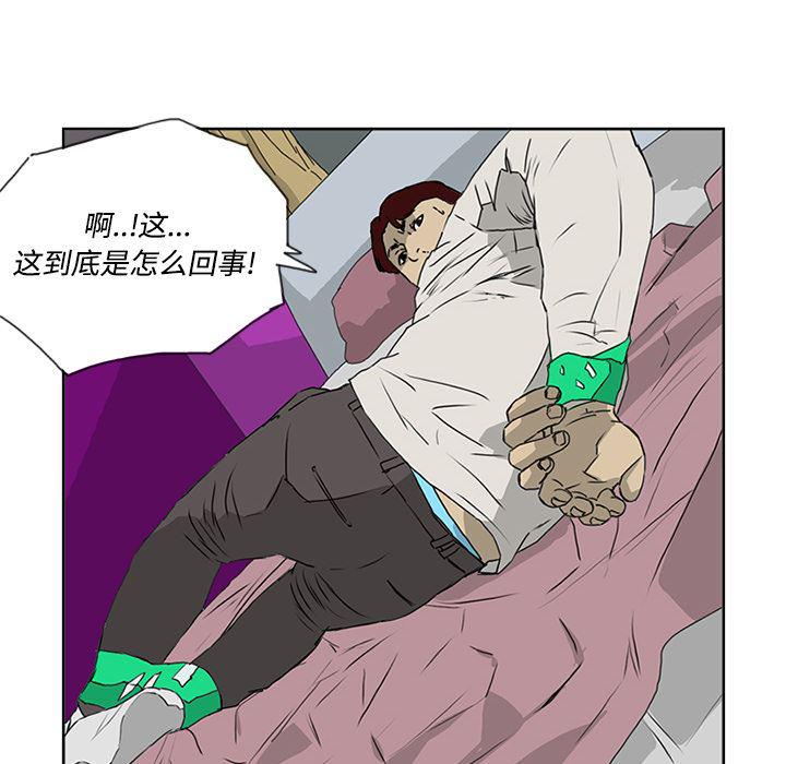 cc漫画网韩漫全集-4无删减无遮挡章节图片 