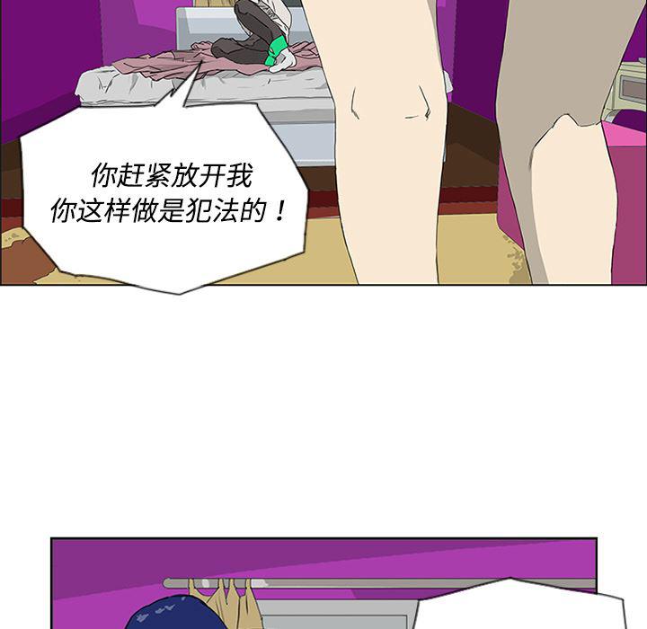 cc漫画网韩漫全集-5无删减无遮挡章节图片 