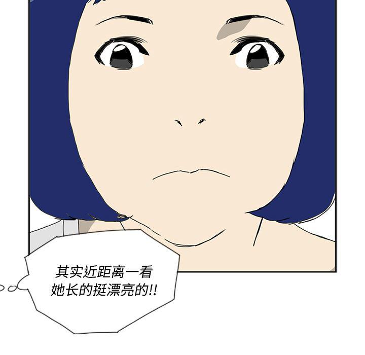 cc漫画网韩漫全集-5无删减无遮挡章节图片 