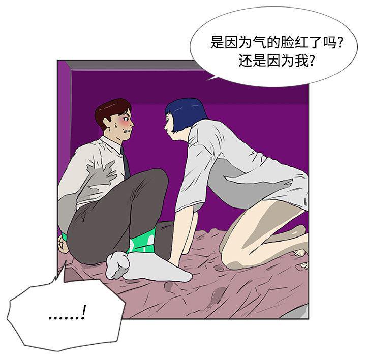 cc漫画网韩漫全集-5无删减无遮挡章节图片 