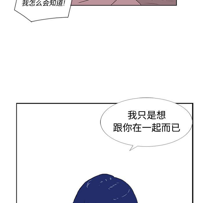 cc漫画网韩漫全集-5无删减无遮挡章节图片 