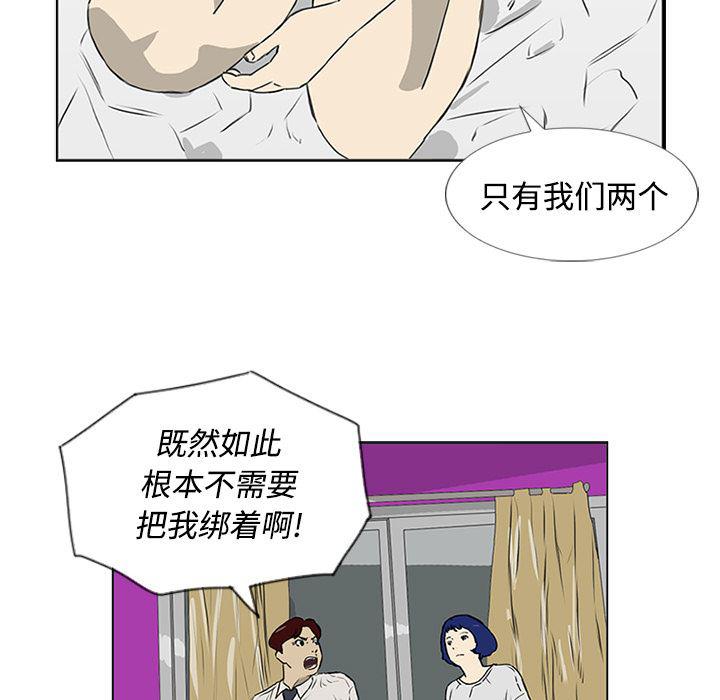 cc漫画网韩漫全集-5无删减无遮挡章节图片 