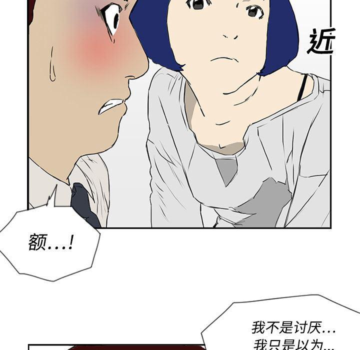 cc漫画网韩漫全集-5无删减无遮挡章节图片 