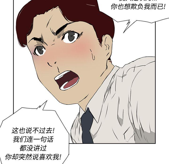 cc漫画网韩漫全集-5无删减无遮挡章节图片 