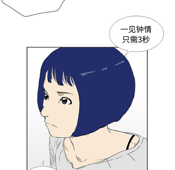 cc漫画网韩漫全集-5无删减无遮挡章节图片 