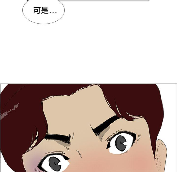 cc漫画网韩漫全集-5无删减无遮挡章节图片 