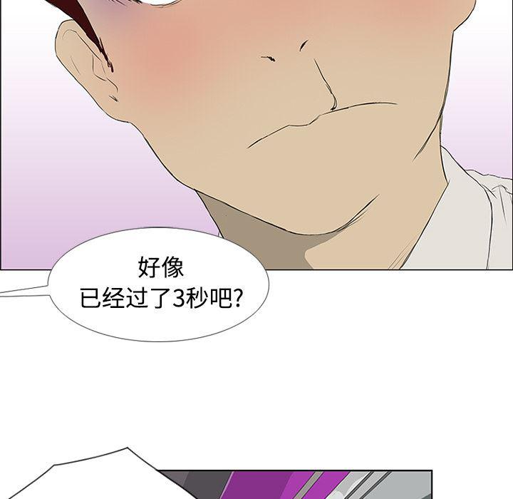 cc漫画网韩漫全集-5无删减无遮挡章节图片 