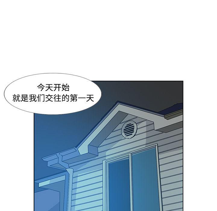 cc漫画网韩漫全集-5无删减无遮挡章节图片 