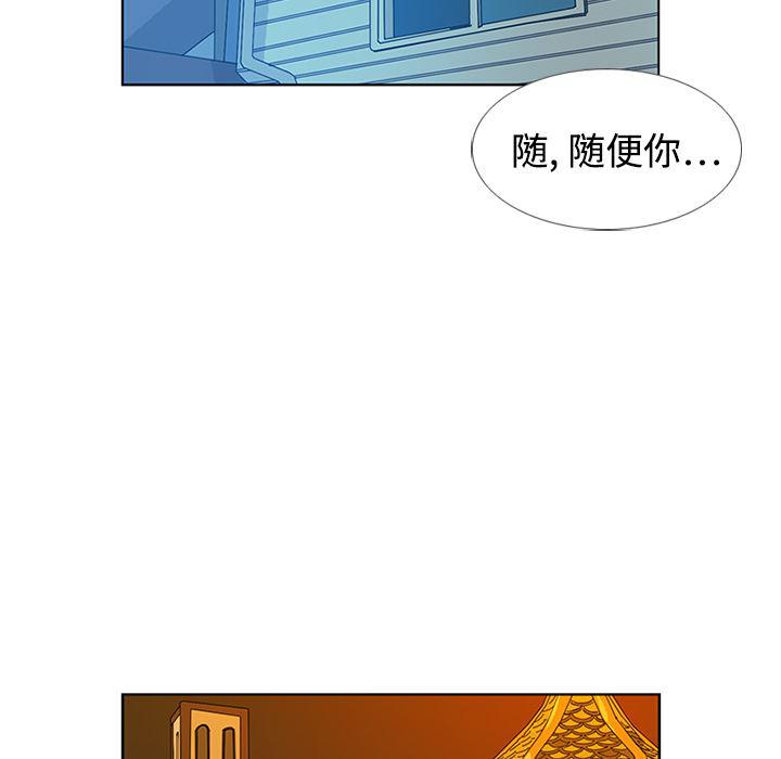 cc漫画网韩漫全集-5无删减无遮挡章节图片 