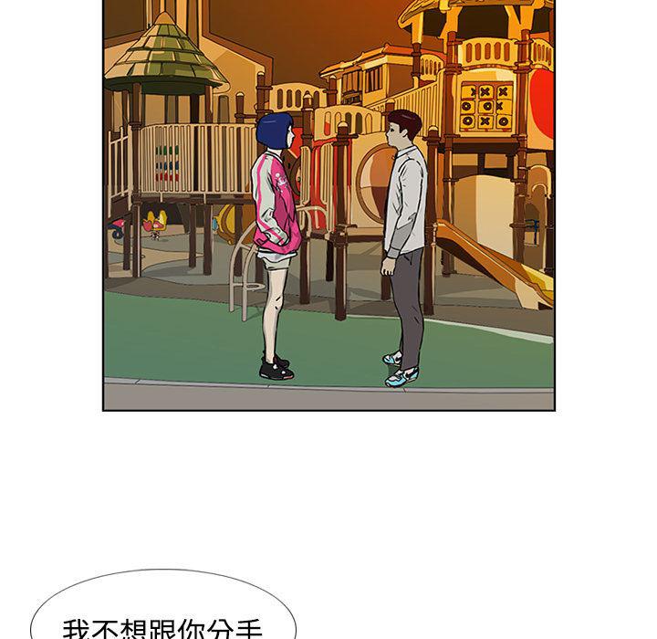 cc漫画网韩漫全集-5无删减无遮挡章节图片 