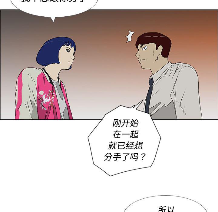 cc漫画网韩漫全集-5无删减无遮挡章节图片 