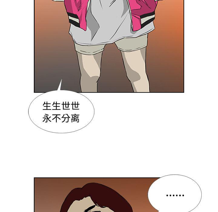 cc漫画网韩漫全集-5无删减无遮挡章节图片 