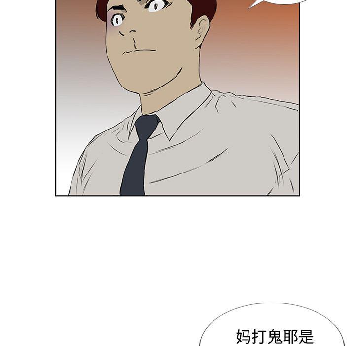 cc漫画网韩漫全集-5无删减无遮挡章节图片 