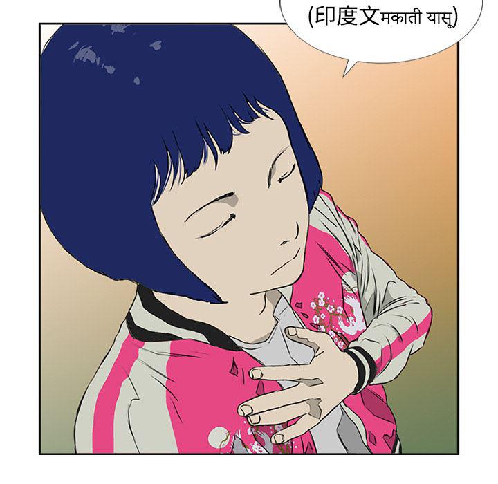 cc漫画网韩漫全集-5无删减无遮挡章节图片 