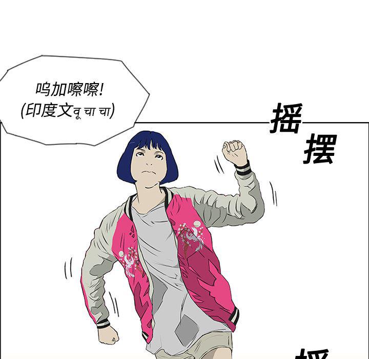 cc漫画网韩漫全集-5无删减无遮挡章节图片 