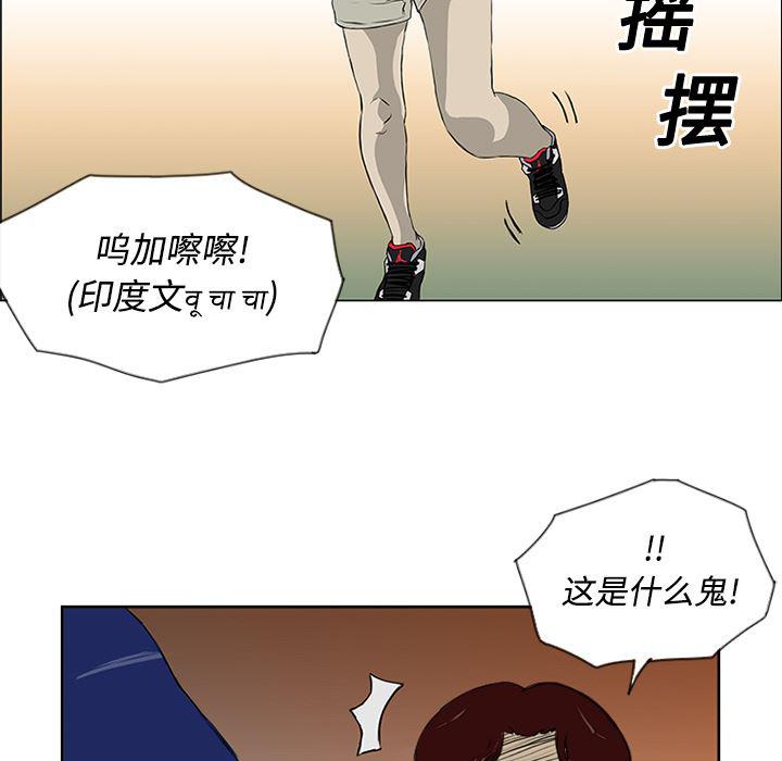 cc漫画网韩漫全集-5无删减无遮挡章节图片 