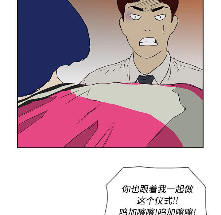 cc漫画网韩漫全集-5无删减无遮挡章节图片 