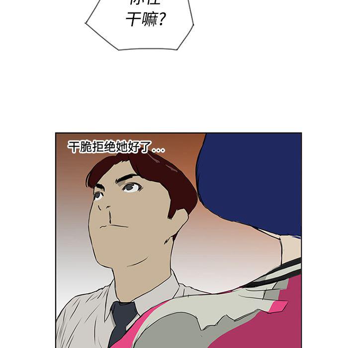 cc漫画网韩漫全集-5无删减无遮挡章节图片 