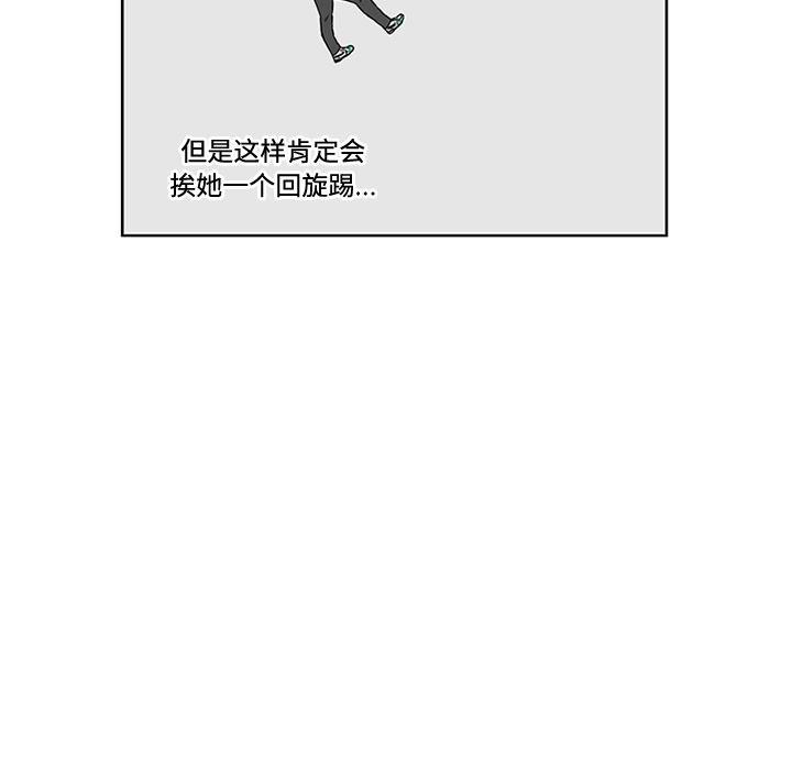 cc漫画网韩漫全集-5无删减无遮挡章节图片 