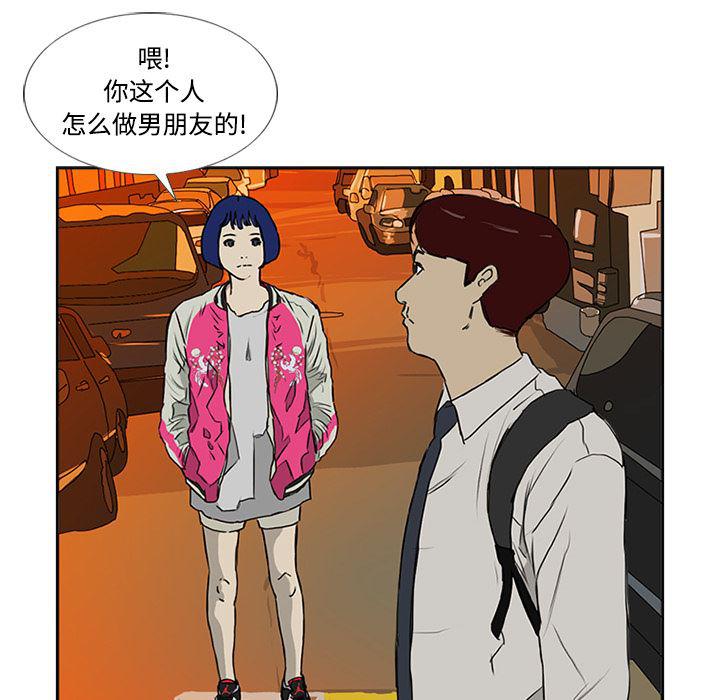 cc漫画网韩漫全集-5无删减无遮挡章节图片 