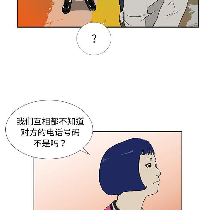 cc漫画网韩漫全集-5无删减无遮挡章节图片 