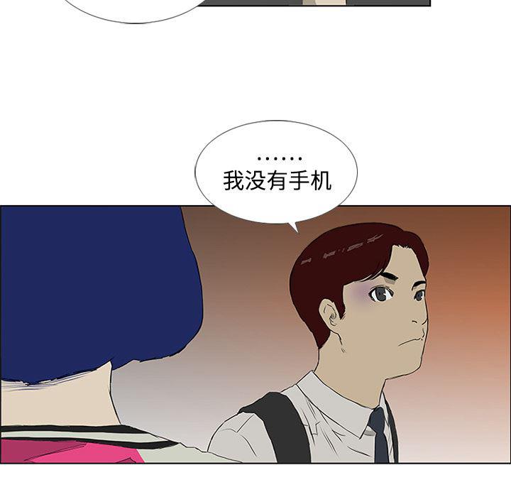 cc漫画网韩漫全集-5无删减无遮挡章节图片 