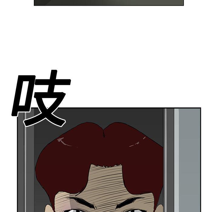 cc漫画网韩漫全集-5无删减无遮挡章节图片 