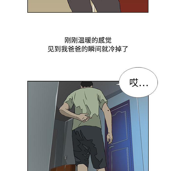 cc漫画网韩漫全集-5无删减无遮挡章节图片 