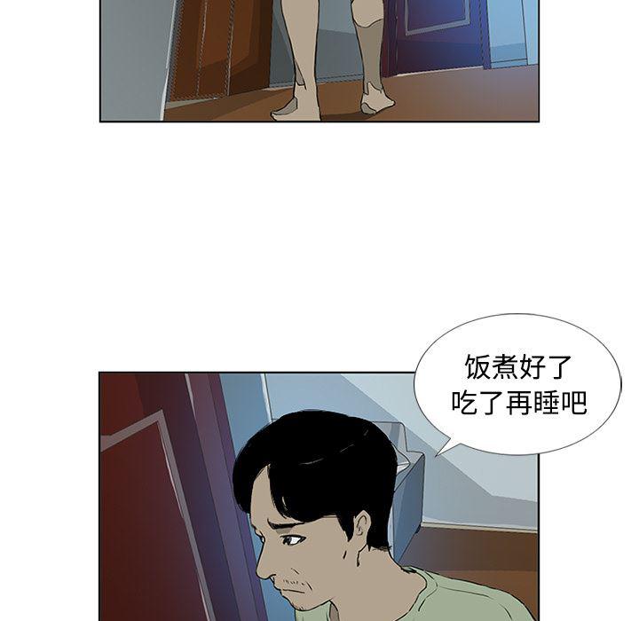 cc漫画网韩漫全集-5无删减无遮挡章节图片 