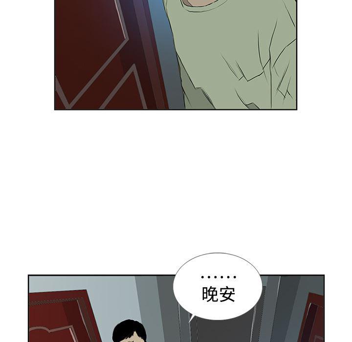 cc漫画网韩漫全集-5无删减无遮挡章节图片 