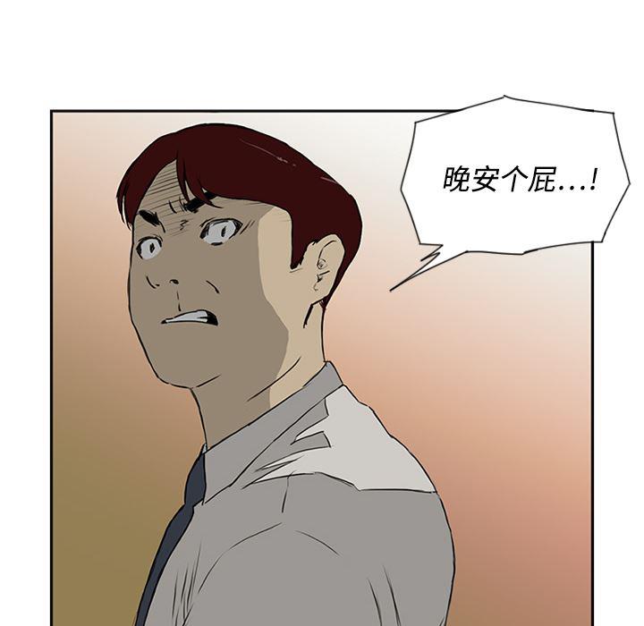 cc漫画网韩漫全集-5无删减无遮挡章节图片 